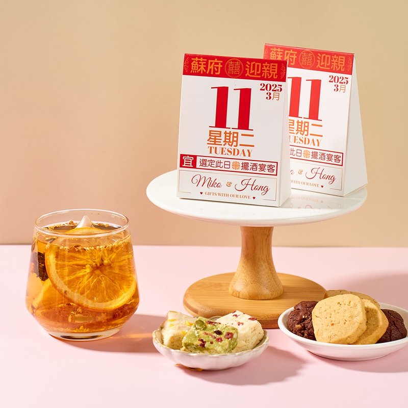 回礼小礼物推荐 通胜日历直立三角小礼盒款 花茶 蝴蝶酥礼物 - 茶 - 其他材质 