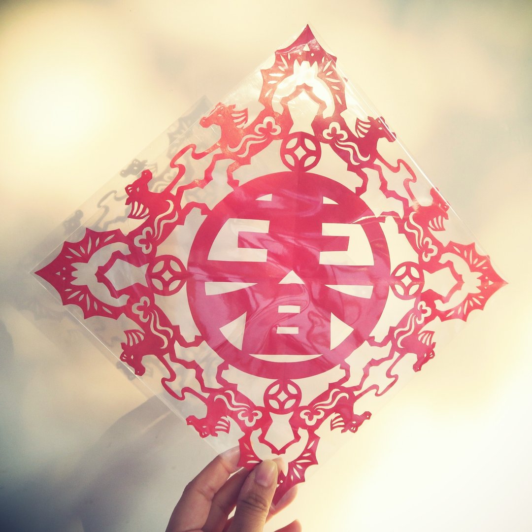 【马年定制剪纸窗花】3款图样任你选 / 中央可刻上你想要的字 - 红包/春联 - 纸 红色