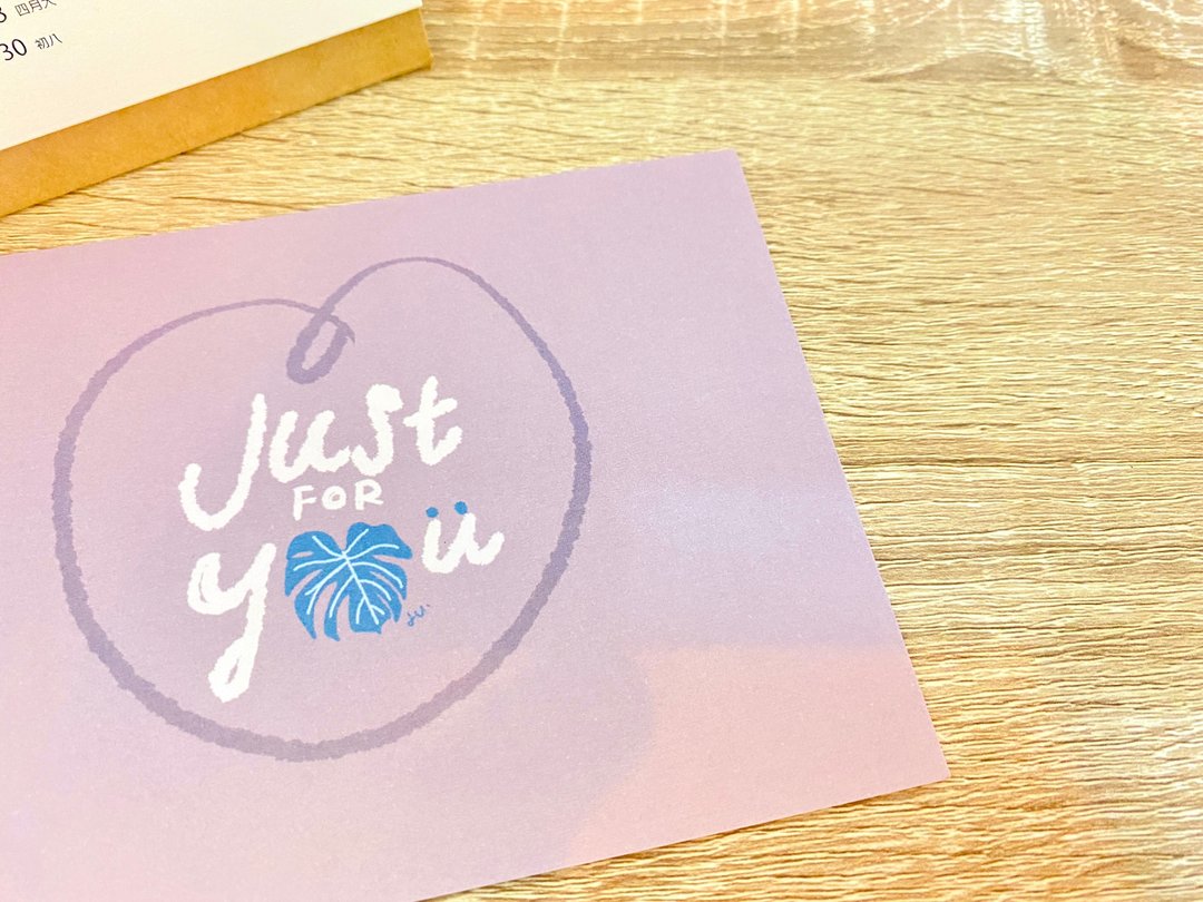 北欧风 盐系 植物 万用卡片 明信片 万用卡 卡片 - Just for you - 卡片/明信片 - 纸 粉红色