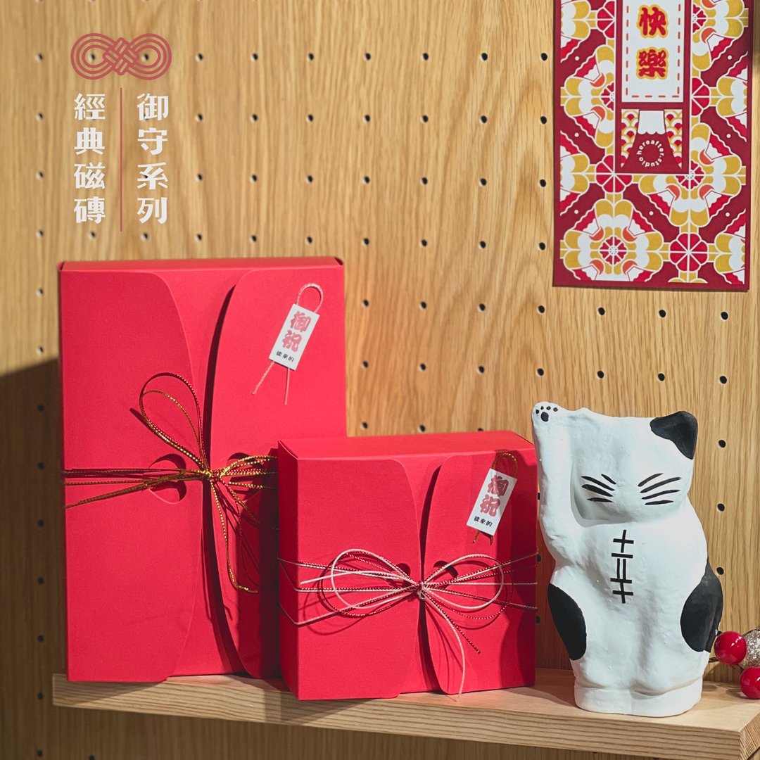 【利是封套装】一套八包入 - 红包/春联 - 纸 多色