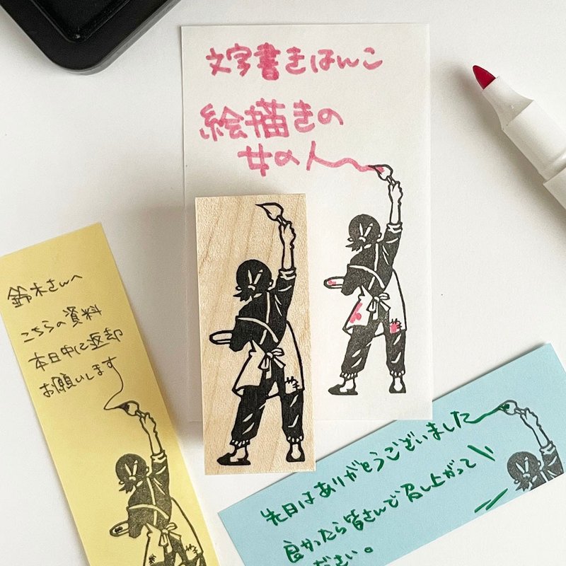 信写邮票绘画女人 - 印章/印台 - 橡胶 卡其色