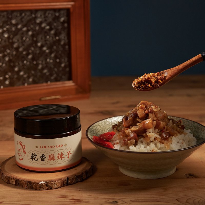 【刘姥姥干香麻辣子】麻辣够劲 口感十足 拌面 卤味 沾酱都合适 - 酱料/调味料 - 浓缩/萃取物 红色