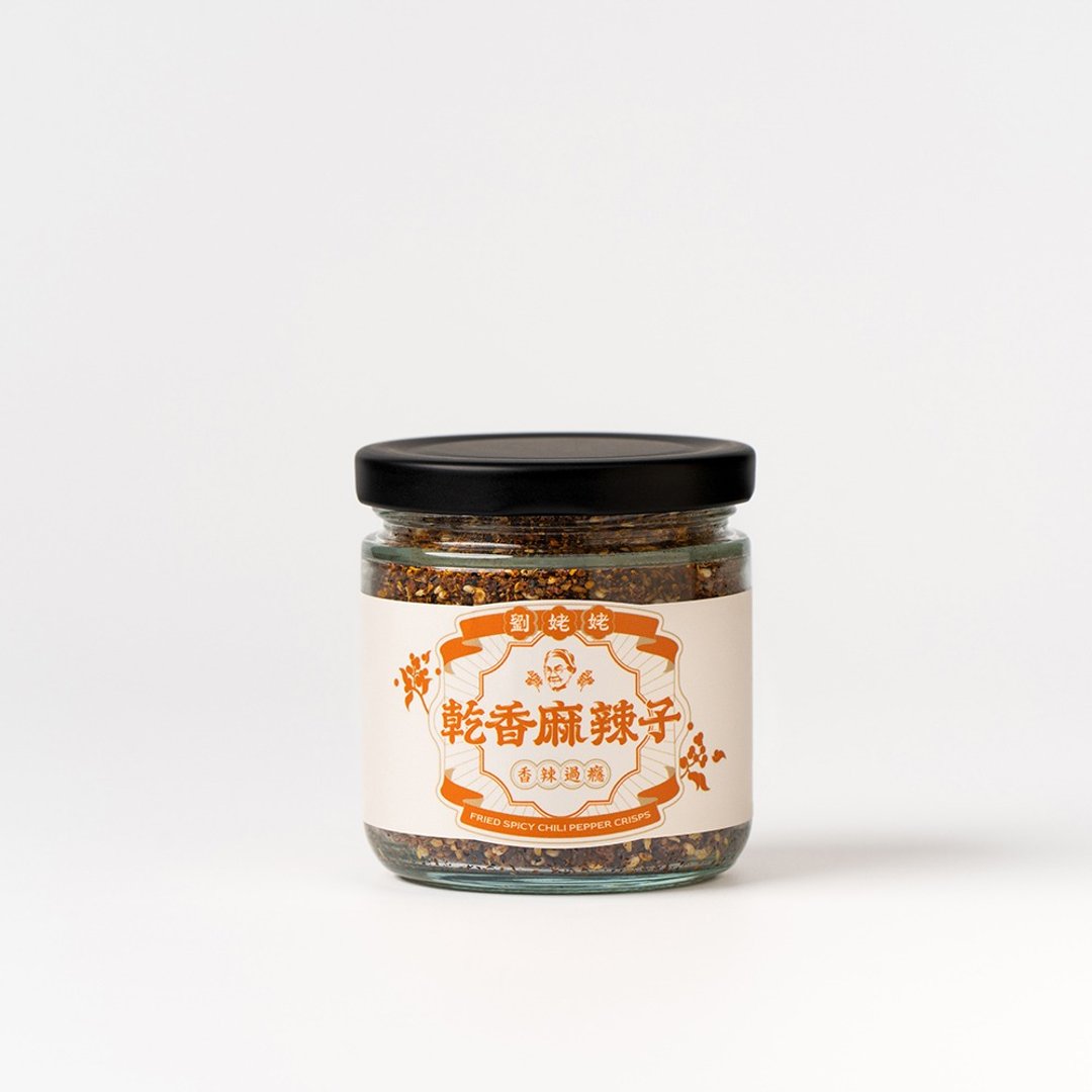 【刘姥姥】干香麻辣子 | 植物五辛素 - 酱料/调味料 - 浓缩/萃取物 橘色