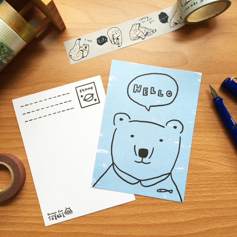 Hello! 大白熊 / 明信片 - 卡片/明信片 - 纸 