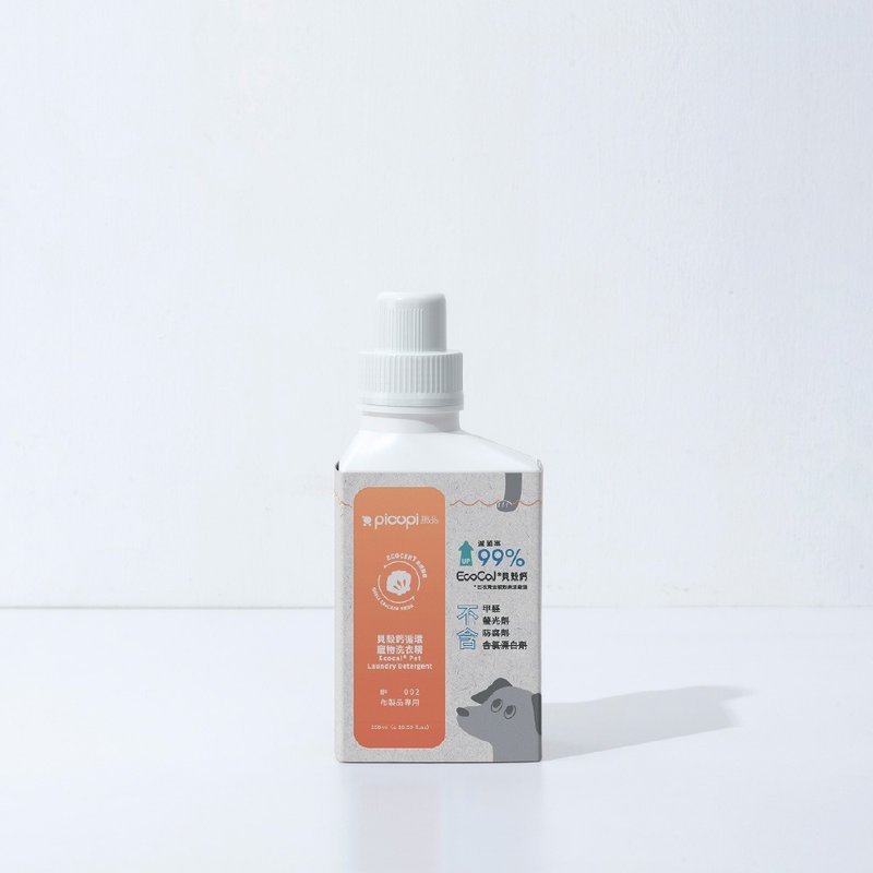 贝壳钙循环宠物洗衣精/无香/550ml - 衣物清洁 - 环保材料 