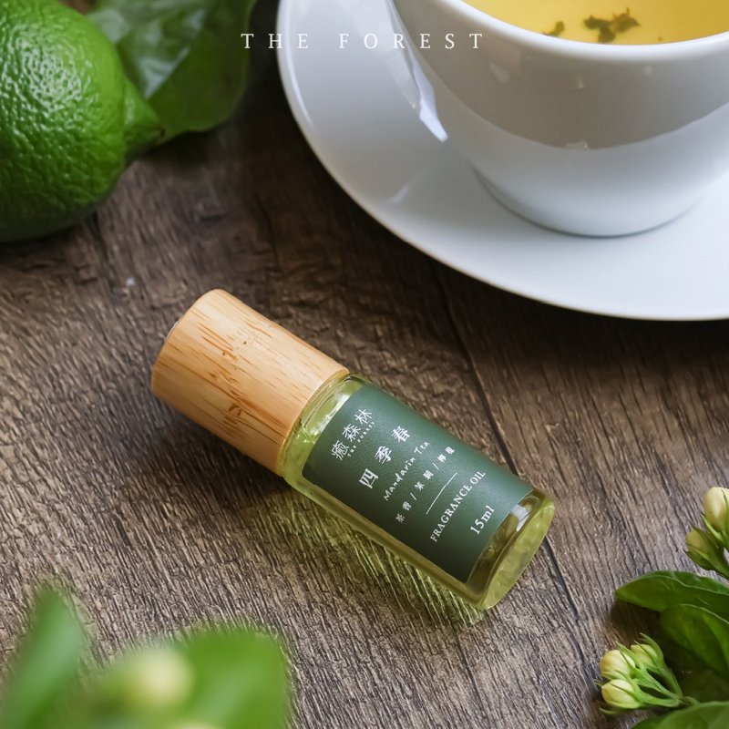 四季春空间香氛油15ml - 香薰/精油/线香 - 玻璃 卡其色