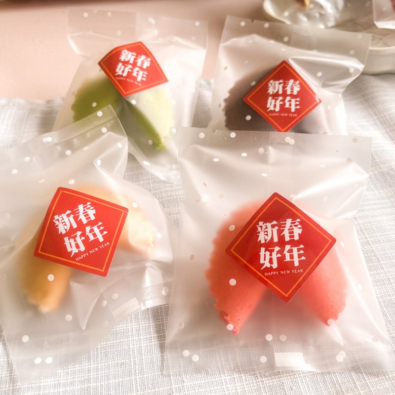 新春过年礼盒招财猫圣经定制化幸运签饼散水饼 手工饼干零食甜点 - 手工饼干 - 新鲜食材 黄色