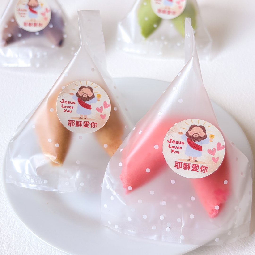 圣经袋礼盒招财猫圣经定制化幸运签饼散水饼 手工饼干零食甜点 - 手工饼干 - 新鲜食材 黄色