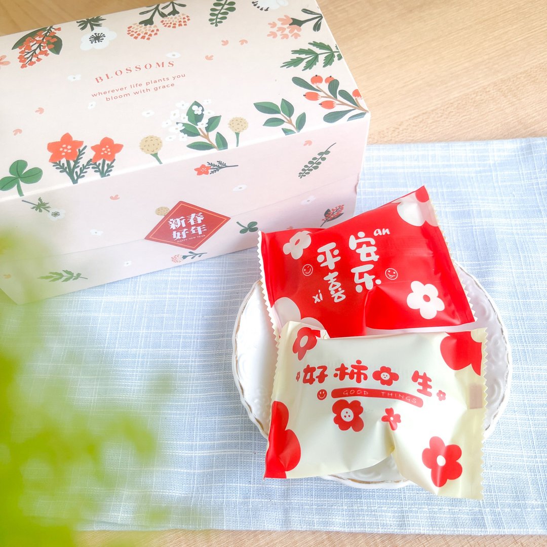 教师节圣经袋礼盒招财猫圣经定制化幸运签饼散水饼手工饼干零食 - 手工饼干 - 新鲜食材 黄色