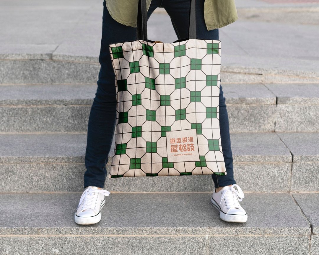 游走香港屋邨怀旧主题 Tote Bag - 侧背包/斜挎包 - 棉 