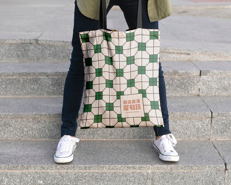游走香港屋邨怀旧主题 Tote Bag - 侧背包/斜挎包 - 棉．麻 