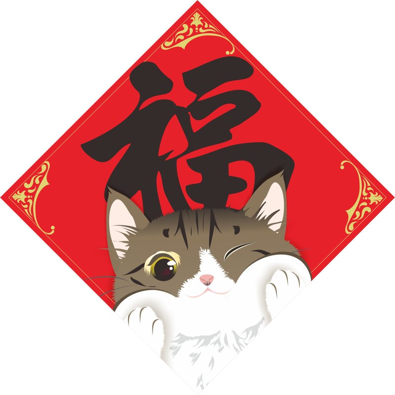 过年。春联。福。2019猪年 - 红包/春联 - 纸 红色