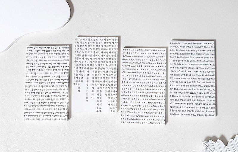 手写印章纸 - 信封/信纸 - 纸 