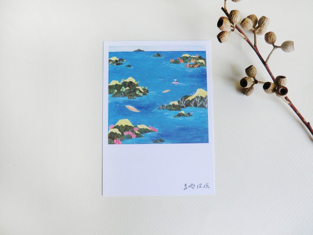 岛屿探险 插画明信片 - 卡片/明信片 - 纸 白色