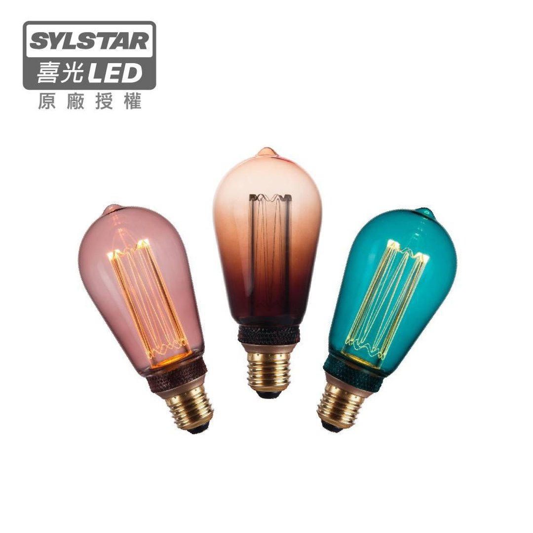 【喜光 LED】LED E27/2.5W/幻影绚彩灯泡 ST64 达文西 - 灯具/灯饰 - 玻璃 橘色