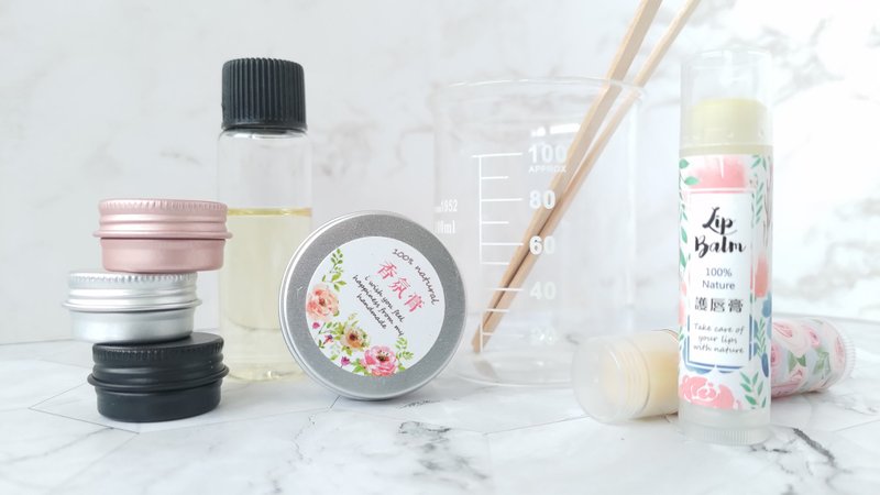 天然护唇膏 + 香膏 DIY 材料包(含玻璃器具) - 蜡烛/香氛/手工皂 - 其他材质 白色