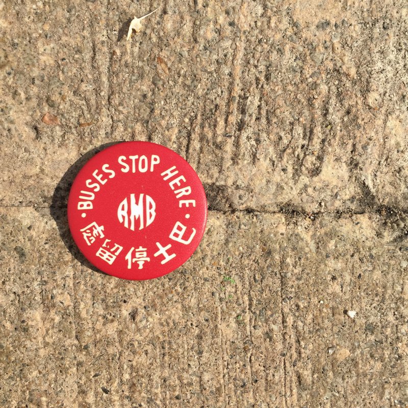 磁石贴开瓶器 | 巴士站1970s - 冰箱贴/磁贴 - 其他金属 红色