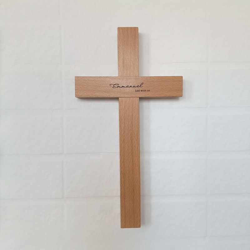 Amour爱木木- Emmanuel 神与你同在十字架 - 墙贴/壁贴 - 木头 