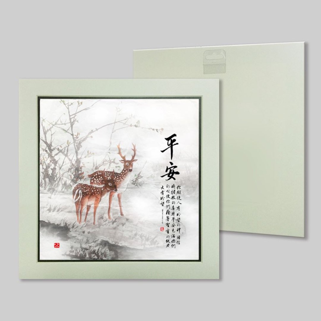平安 (cv2) - 摆饰 - 纸 