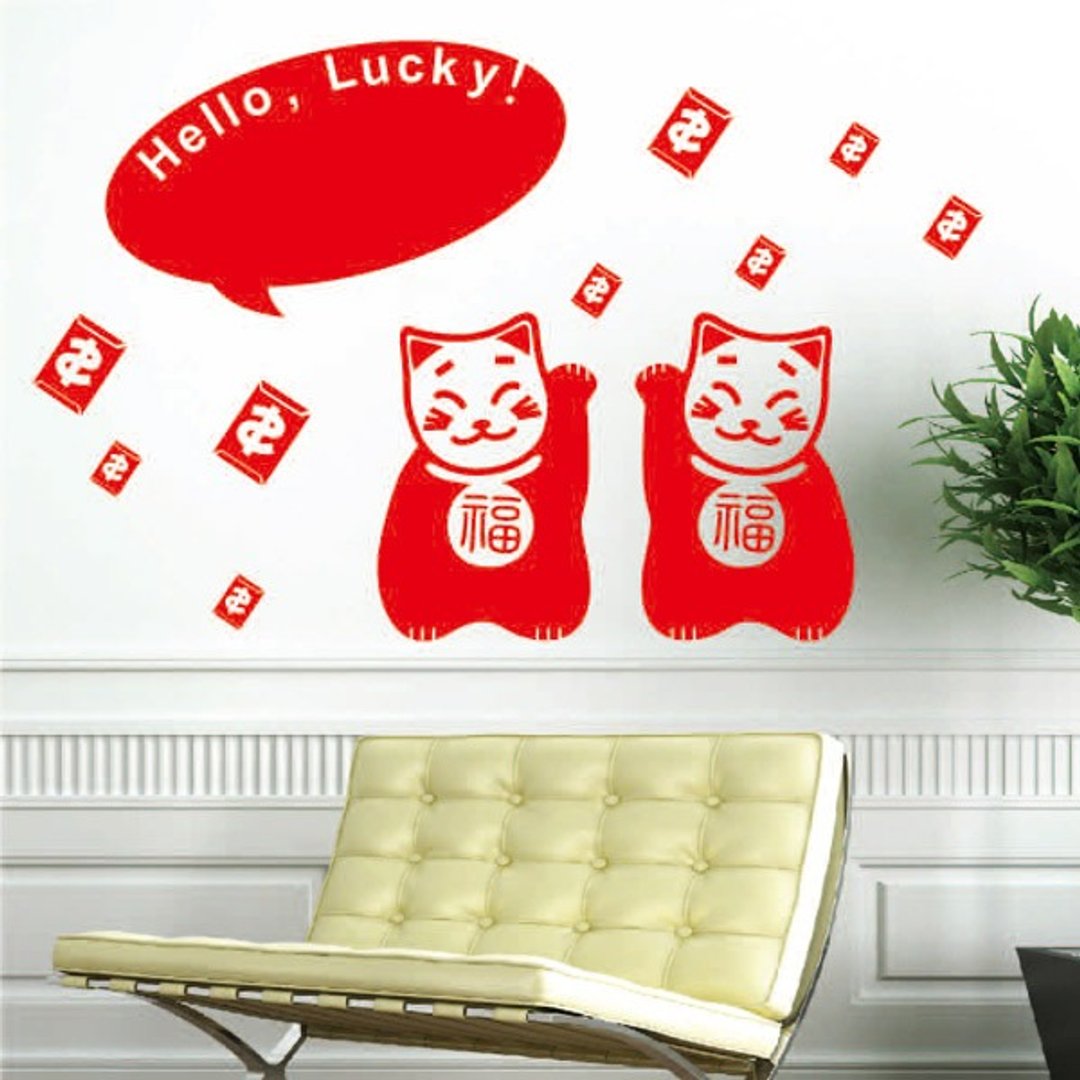 Smart Design 创意无痕壁贴◆快乐发财猫留言板(8色可选)(附擦擦笔) - 墙贴/壁贴 - 纸 红色