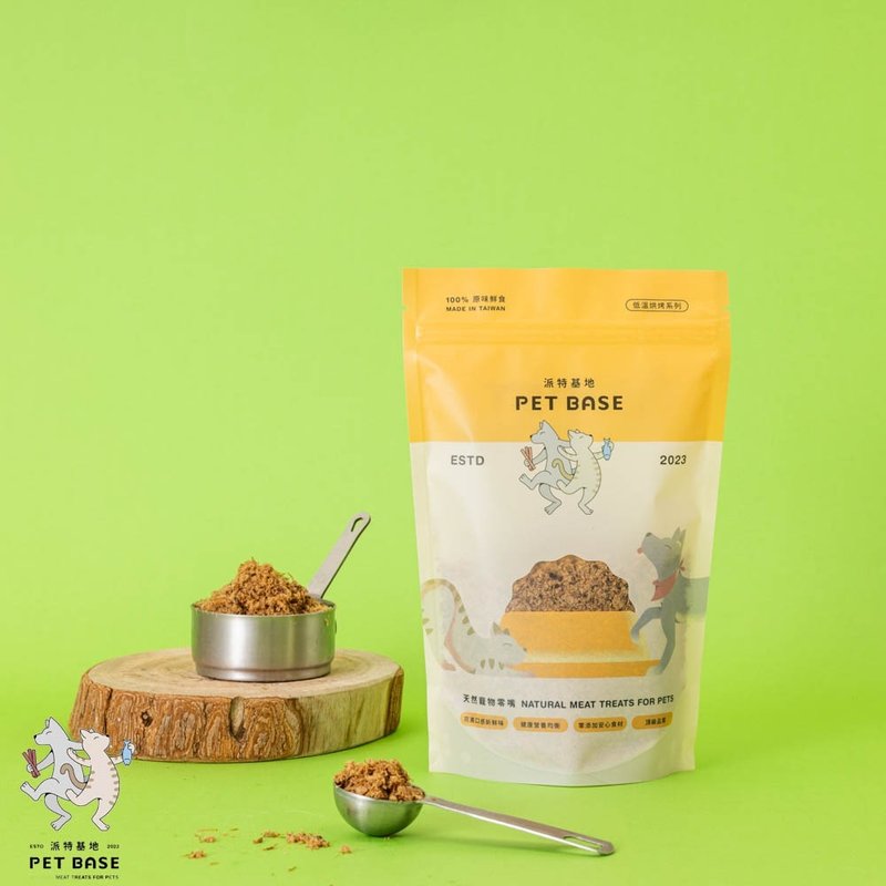 【派特基地】宠物零食-低脂牛香松(四包入) - 零食/点心 - 塑料 橘色