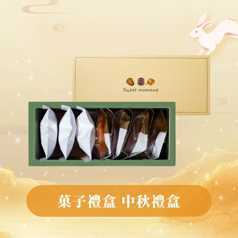 【小锅甜点】中秋礼盒-菓子礼盒 土凤梨酥3入+玛德莲4入(蛋奶素) - 手工饼干 - 其他材质 