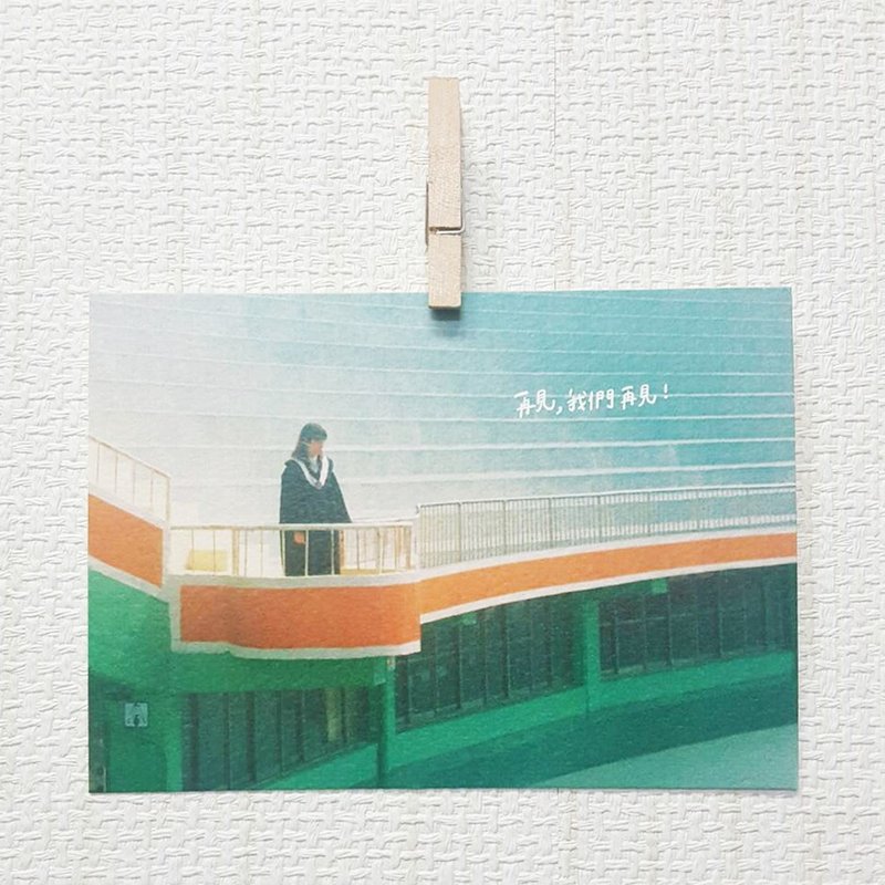 我们再见/ Magai's postcard - 卡片/明信片 - 纸 绿色