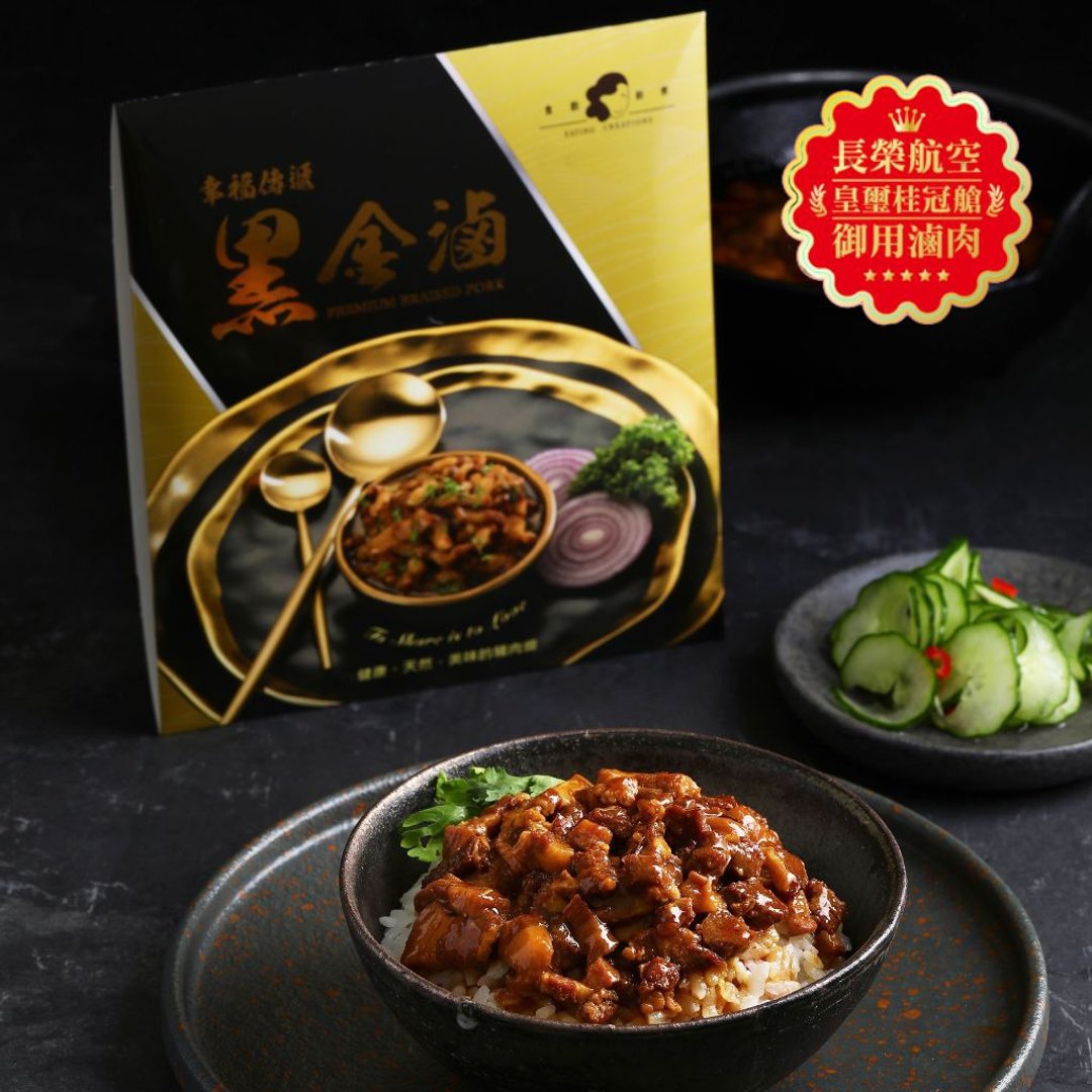 食创新煮 幸福传递黑金卤 卤肉调理包(猪肉原味) - 料理包 - 其他材质 