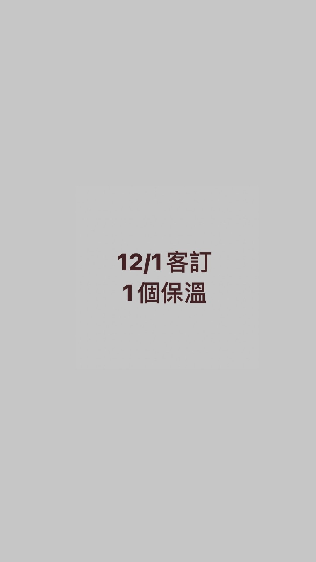 12/1客订 - 其他 - 其他材质 白色