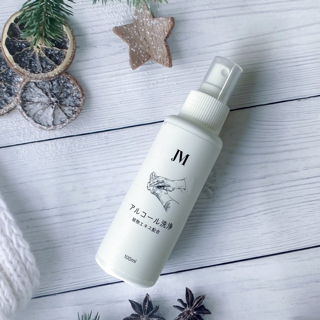 JM茶树洁净干洗手喷雾 - 其他 - 浓缩/萃取物 白色