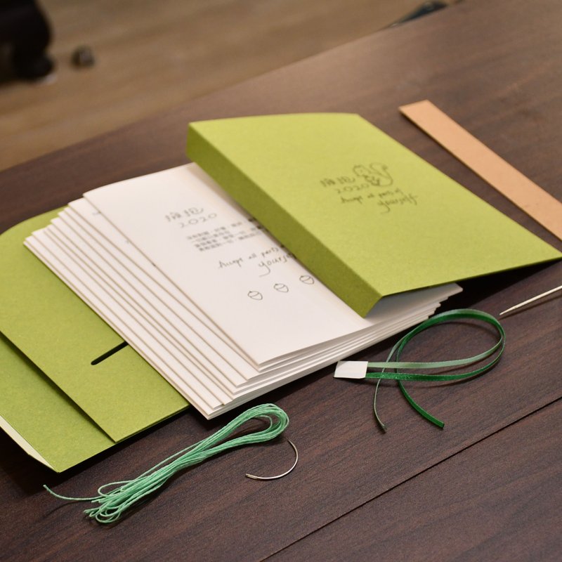 材料包 | 拥抱 2020 周计划 - 科普特式缝法 - 木工/竹艺/纸艺 - 纸 绿色