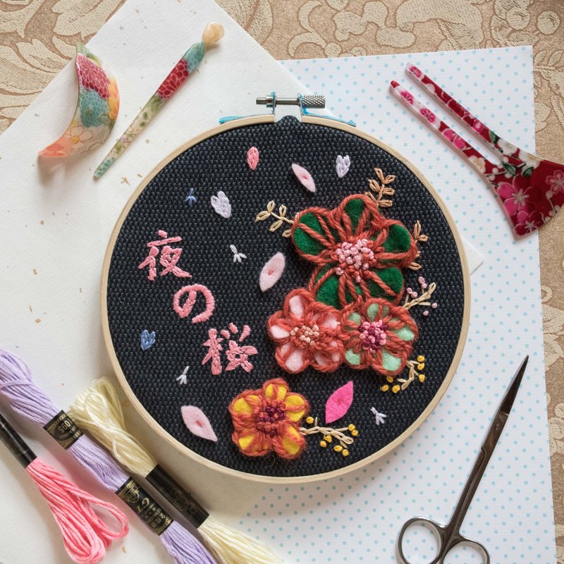 【立体刺绣】夜樱主题小花　手作刺绣框 - 摆饰 - 棉．麻 多色