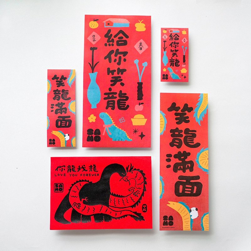 【现货】2024龙年春联(共三款) - 红包/春联 - 纸 红色