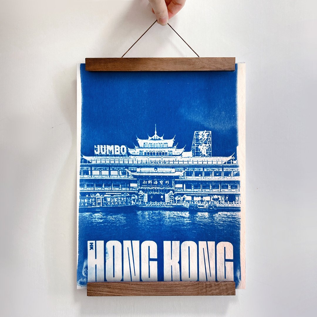 蓝晒香港 珍宝海鲜舫 | 原张手作蓝晒画 连挂轴 | 香港制 - 海报/装饰画/版画 - 纸 蓝色