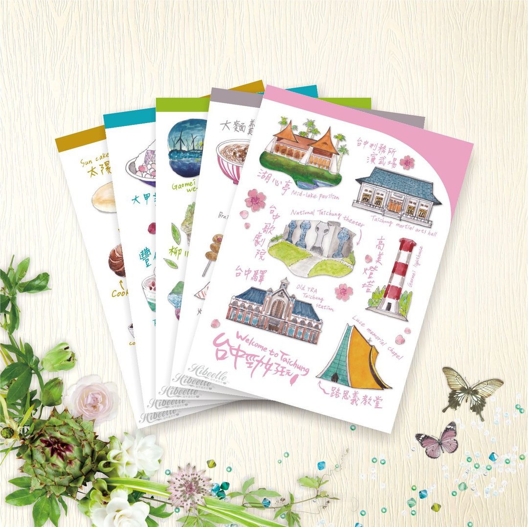 【台湾城市】 明信片 - 台中劲好玩 - 5款各1张 - 卡片/明信片 - 纸 