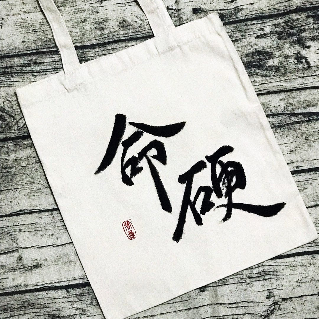 手写布袋 - 其他 - 棉 黑色