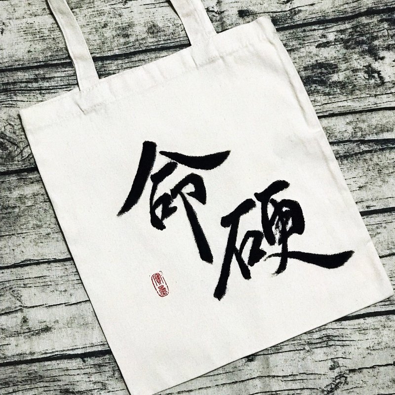 手写布袋 - 其他 - 棉．麻 黑色