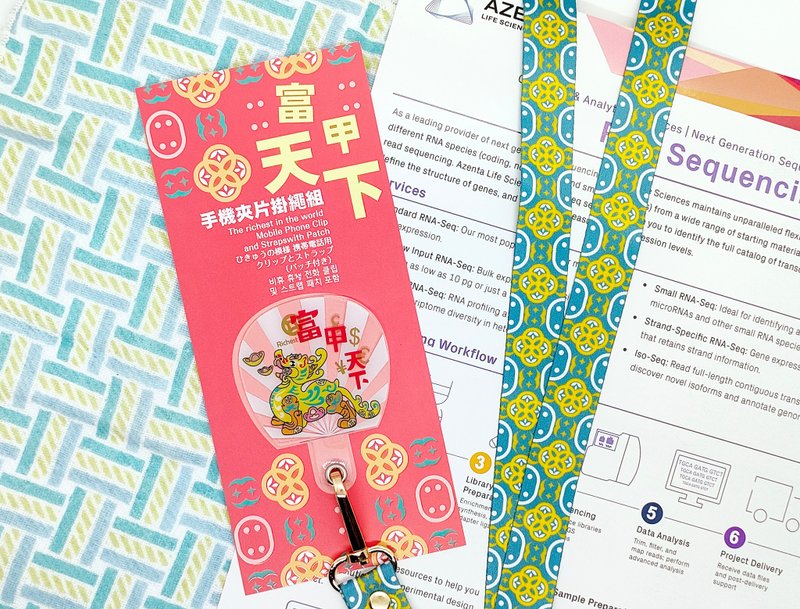 富甲天下手机夹片挂绳组 挂片加厚款 - 手机配件 - 聚酯纤维 橘色