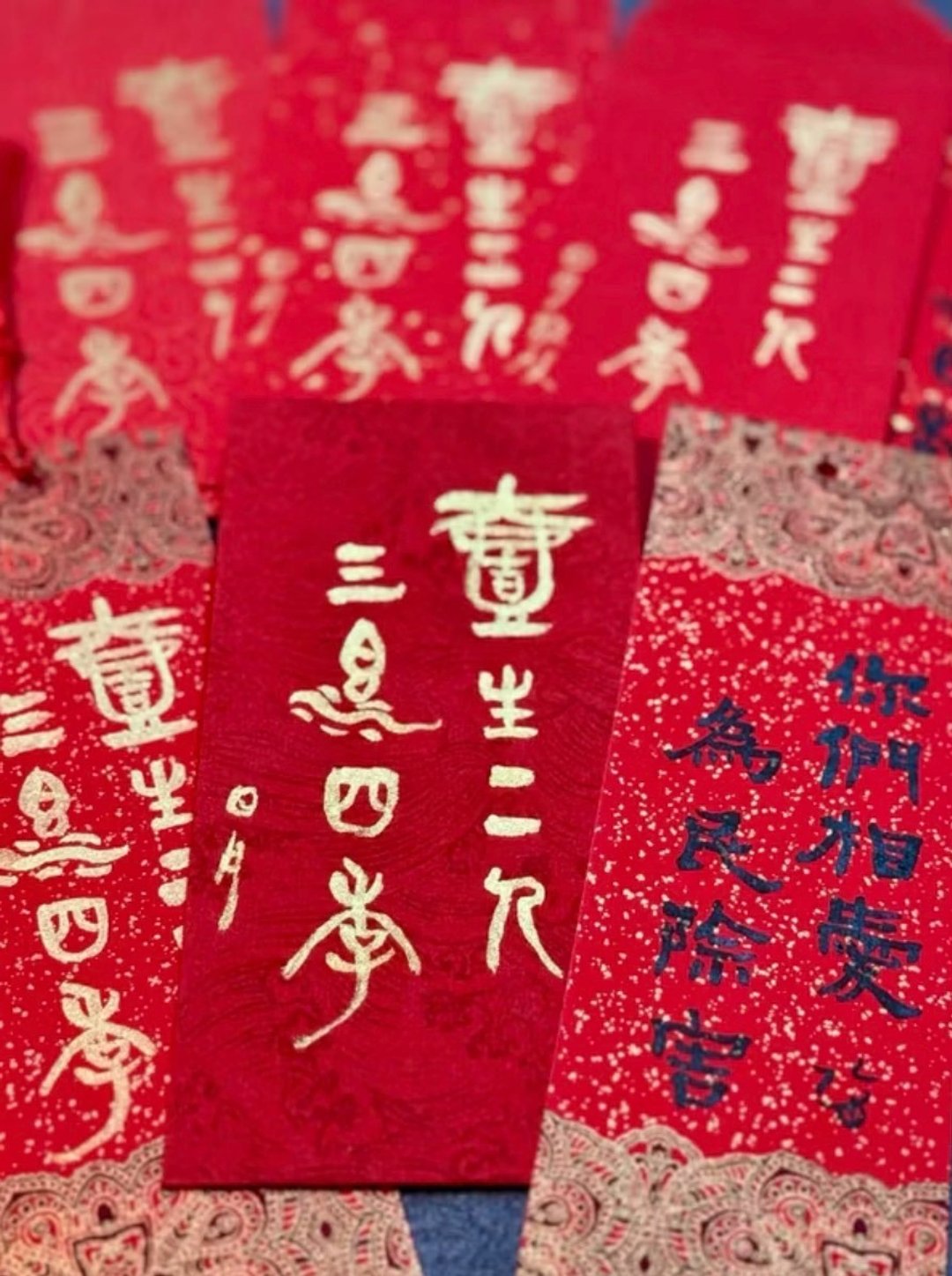【纯手写书法定制】手写书法/红包袋/婚礼书签/新婚/篆隶楷行 - 订制画像 - 纸 咖啡色