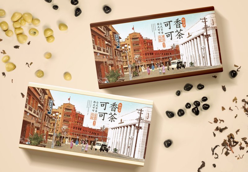 林百货 HAYASHI 香茶可可 (冻顶乌龙黑巧克力/金萱乌龙白巧克力) - 巧克力 - 纸 咖啡色