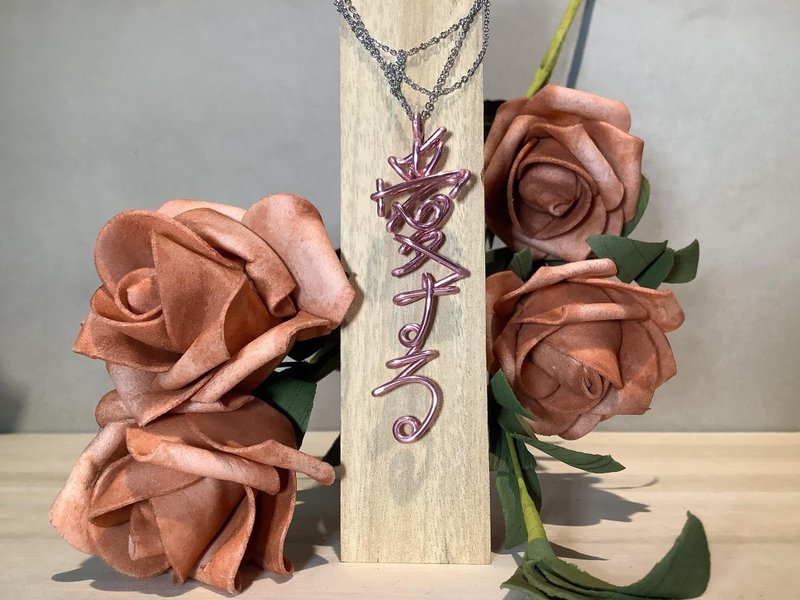 wire lover日文爱する手作项链、金属线、也可定制 - 项链 - 铝合金 