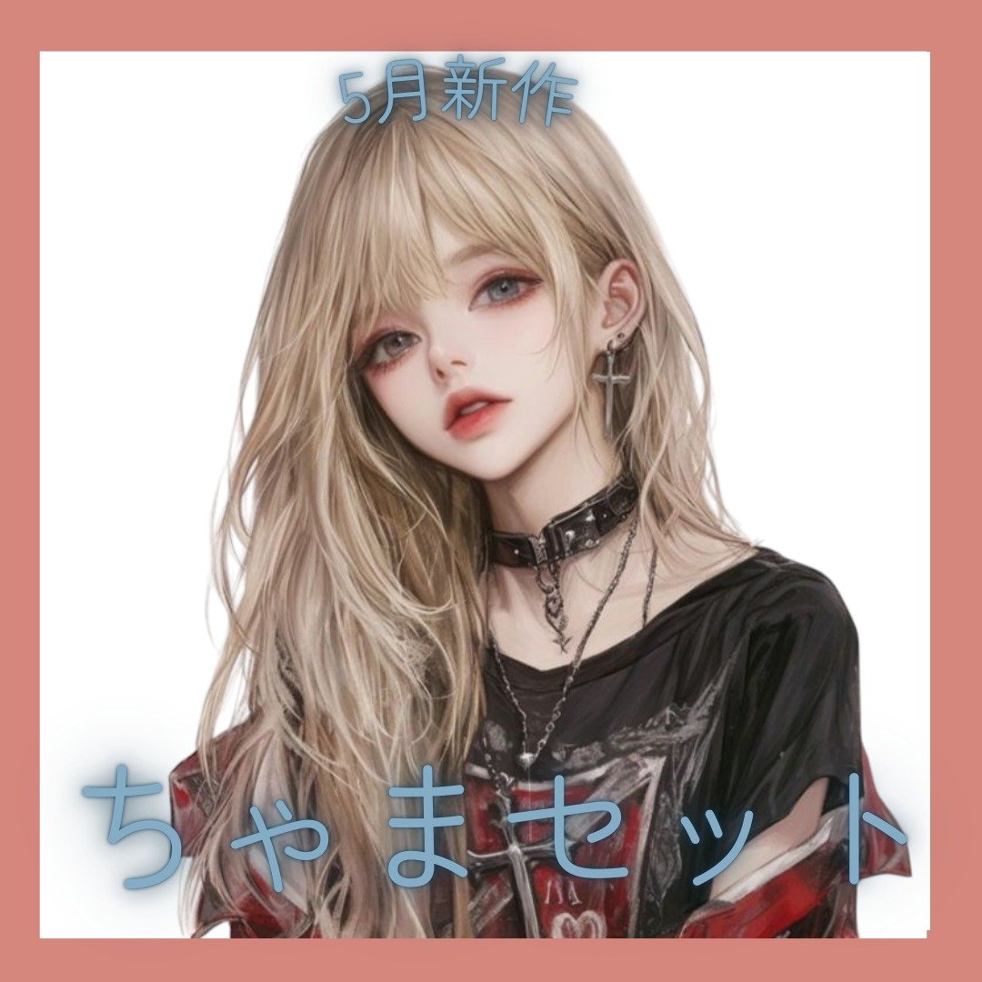 【PINKOI限定】【五月限定ちゃま组合】拼贴贴纸・随机包 20张组 - 贴纸 - 纸 