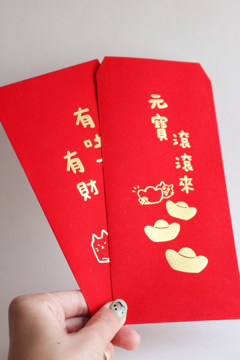 元宝有财 烫金红包袋(10入一组) - 红包/春联 - 纸 红色