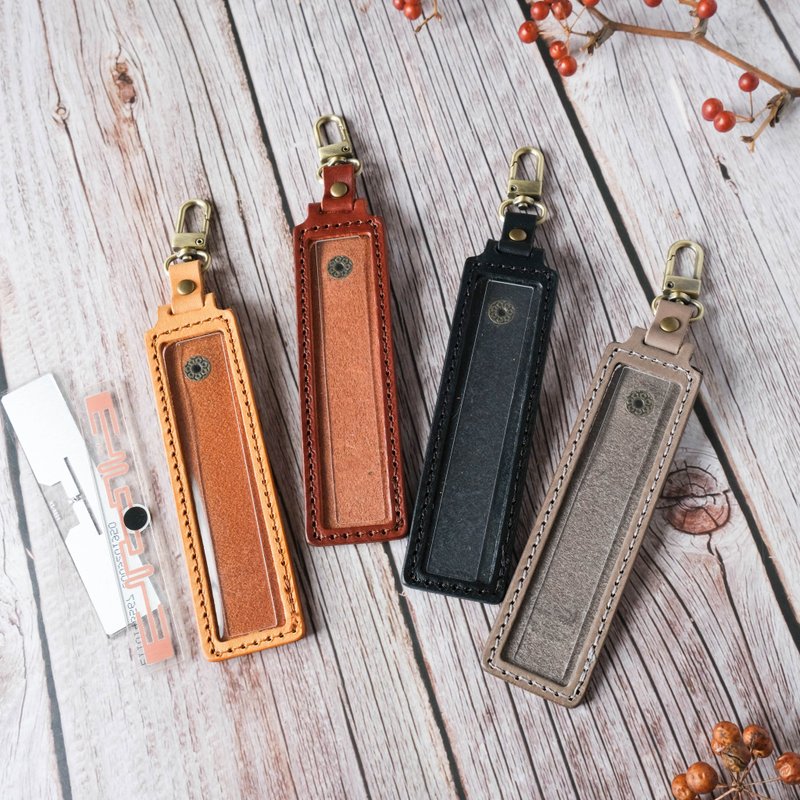 【福利品】ETag贴纸套/ETag套/车道感应贴纸套/固定款 - 钥匙链/钥匙包 - 真皮 多色