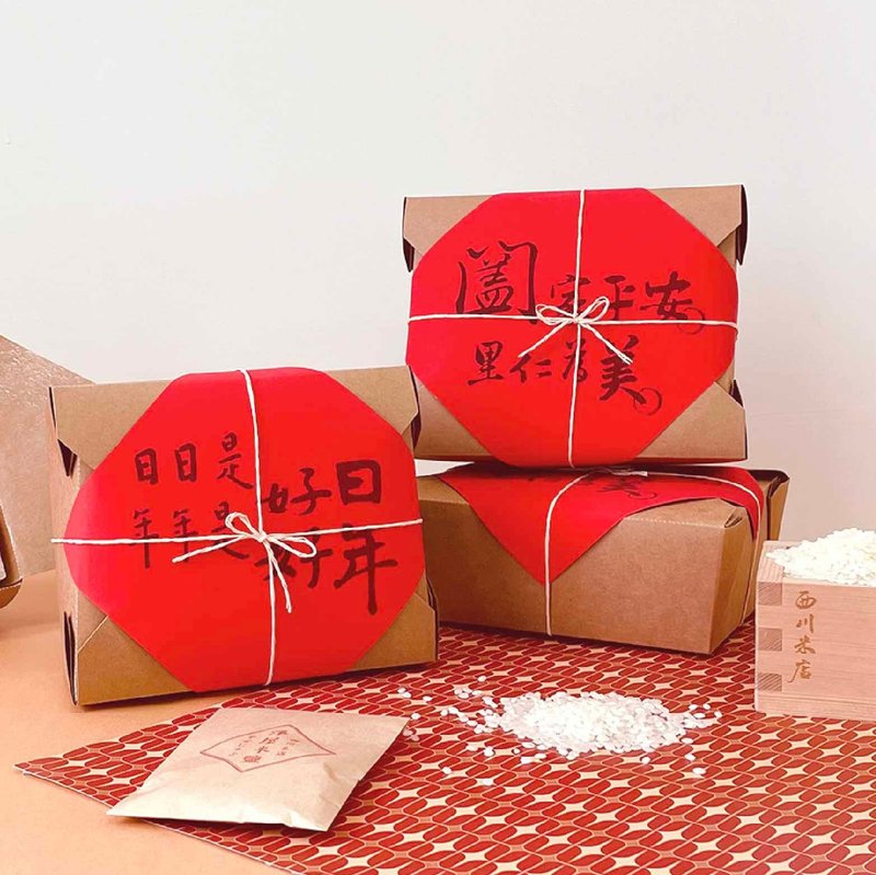 【手工】乔迁吉祥话入厝米礼盒 包邮组 - 五谷杂粮/米 - 新鲜食材 红色