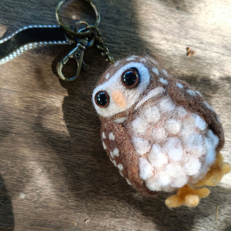 【羊毛毡】森系猫头鹰吊饰系列 - 钥匙链/钥匙包 - 羊毛 咖啡色
