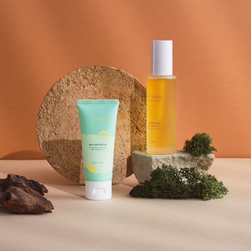 全效精萃呵护油 | 保湿.润泽.修复.一瓶到位 - 身体护肤/按摩油 - 精油 金色