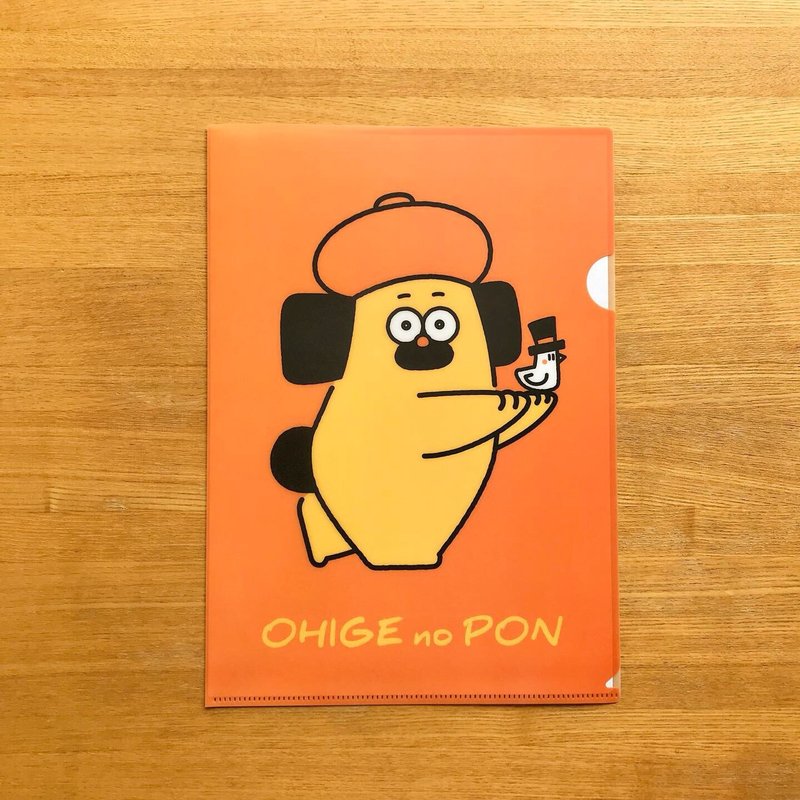 A4 Clear File B - 文件夹/资料夹 - 塑料 黄色