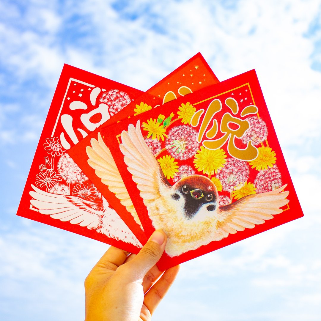 雀悦春联与明信片组 3入 - 墙贴/壁贴 - 纸 