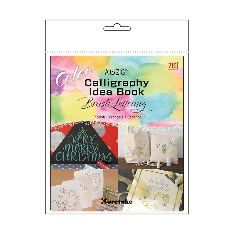 【Kuretake 日本吴竹】 ZIG 灵感书 软笔书法 彩色作品 - 其他书写用品 - 纸 白色
